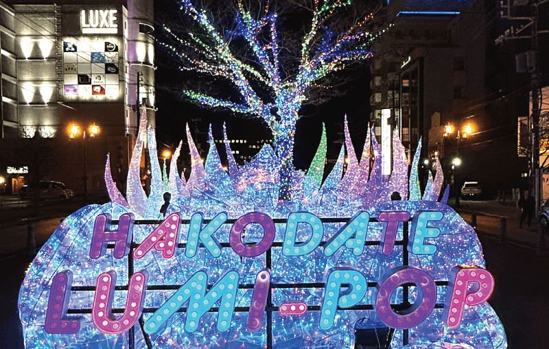 HAKODATE LUMI-POP